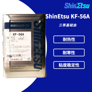 �ձ���ԽKF-56A �����o�w���yƷԭ��KF56A �ƾ����� �ͱ��׻�����