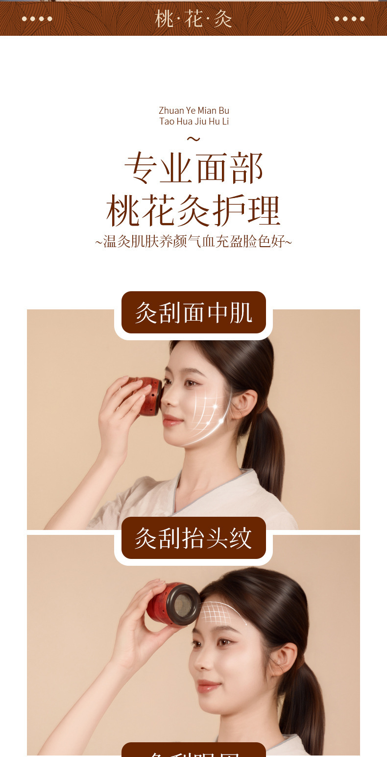 Bian Stone Facial Moxibustion Device with Moxa Sticks Home Facial Warm Compress Beauty Tool key features