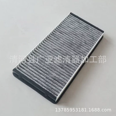 Applicable to 987 997 911 Boxster Cayman Air conditioning filter element 99757121901