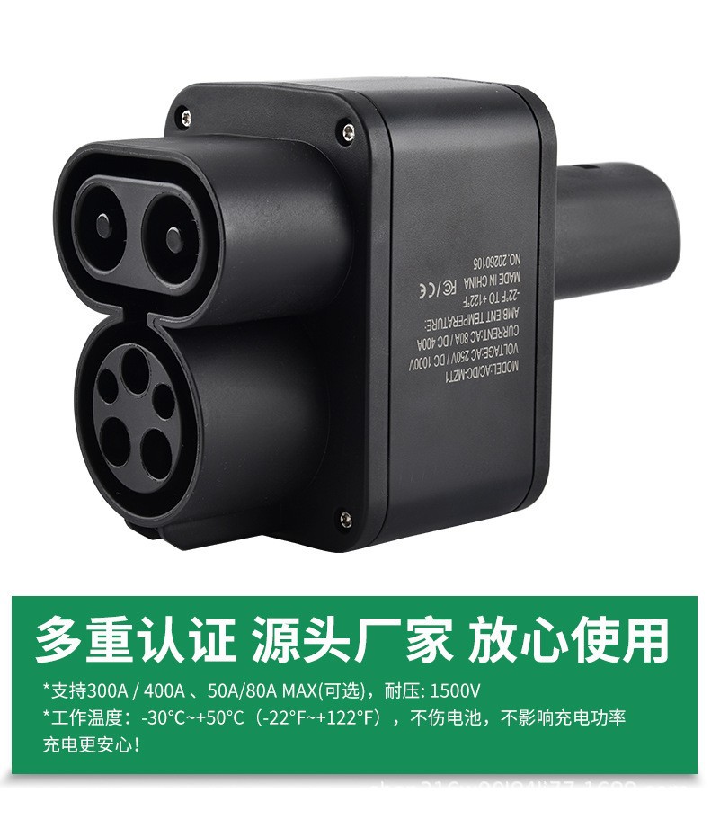 New energy vehicle charging station DC adapter, American standard to Tesla CCS1-NACS conversion adapter