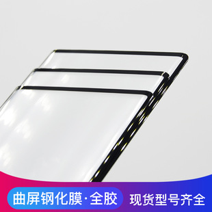 �m������S23ultra�����֙CĤnote20���i䓻�Ĥ0.18ȫ�������zȫ�z