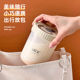 ♤ Breakfast Soy Milk Cup Food Grade Microwaveable Milk Oatmeal Cup Brewing Cup Portable Take-Out Water
