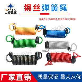 Factory direct helmet spring rope anti-lost rope lost rope motorcycle disc brake lock reminder rope spring warning rope