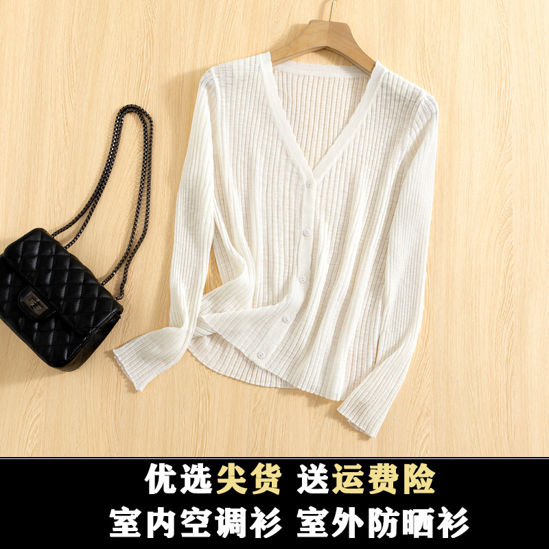 2025 Summer New Style Ice Silk Knitted Air-Conditioning Shirt for Women, Loose Sun Protection Cardigan, Thin Bamboo Linen Jacket, Sun Protection and Breathable