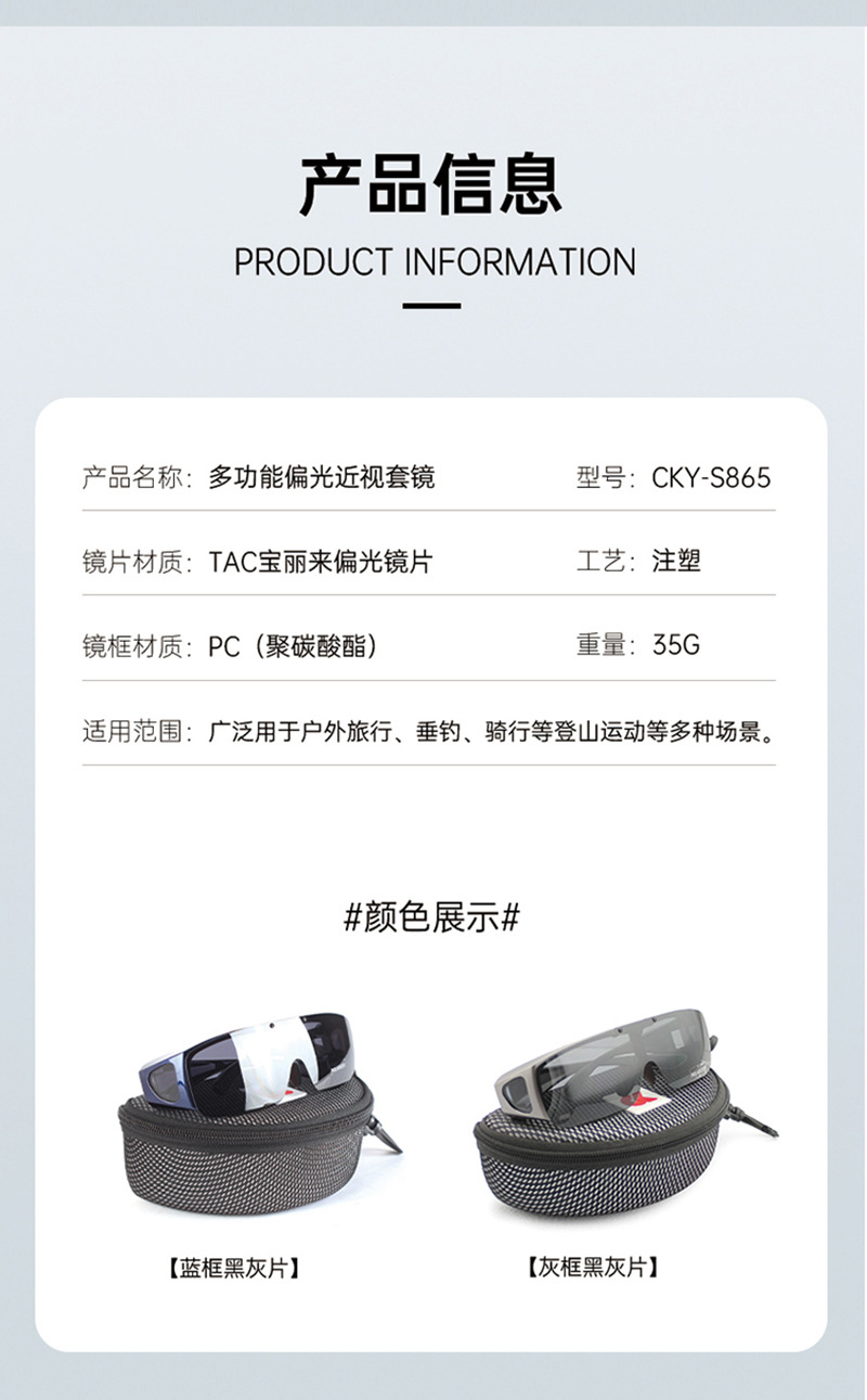 800详情页 (12).jpg
