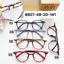 �ͺ�8807�ߴ�48-54���� �¿��ܸ��¿�ſ�������۾���ѧ�����