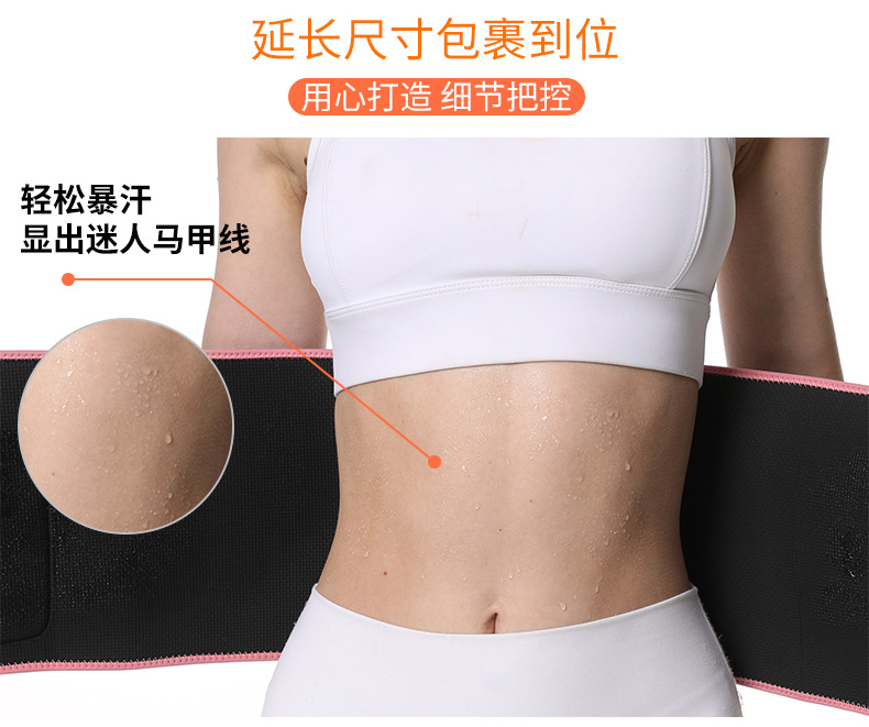毛巾布压纹护腰_03.jpg