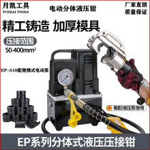 EP510���w�ք�ʽҺ���Q���wʽ늄�Һ����|�����QCO-240/30������