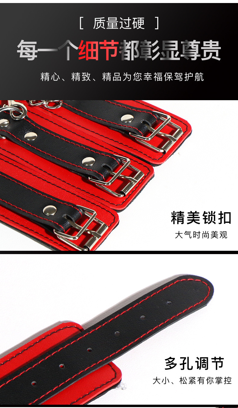 Jiuai SM Bondage Set 7-Piece PU Leather and Metal Restraint Kit for Couples — detail image 36