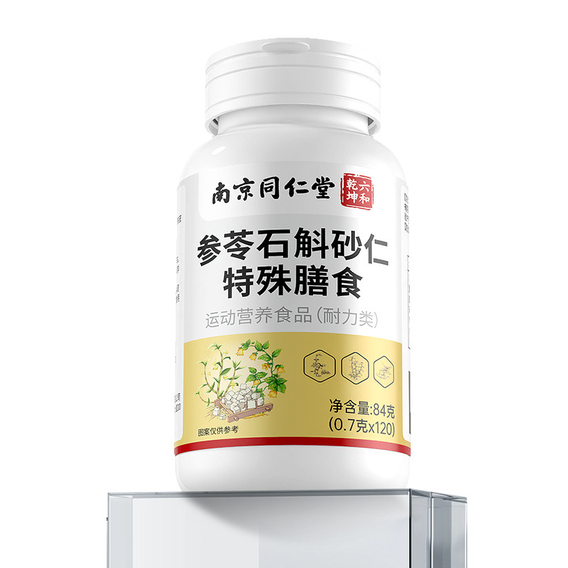Shen Ling Shi Hu Sha Ren Tablets Herbal Extract Sports Nutrition for Seniors 84g Bottle quality and texture