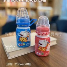 С�i��.��CC�� ��ͯ��ζ����ϰ����̺��J����ͯ�W�t��ʳ������l