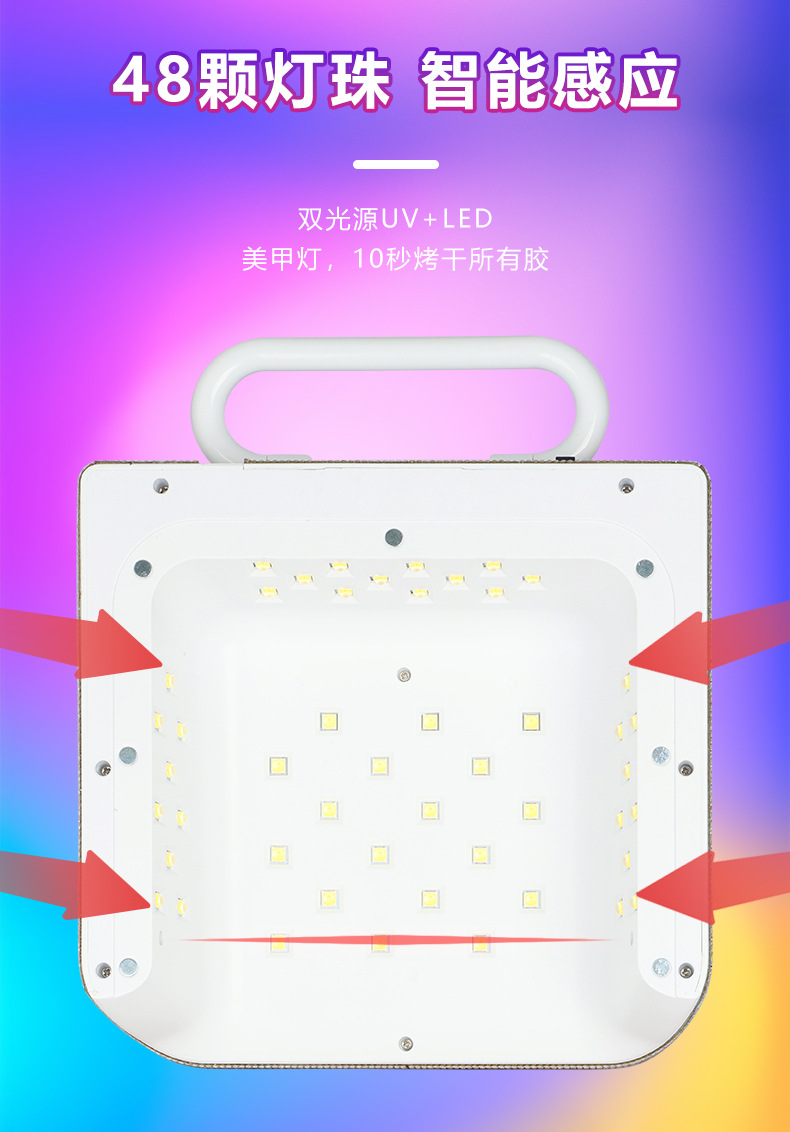 Cross-border new BY10 diamond-studded nail art phototherapy machine 220W high-power quick-drying nail gel curing lamp