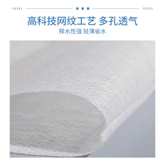 Small cotton stretchable wet compress cotton mummy makeup cotton wet compress special facial mask makeup remover cotton sheet wholesale