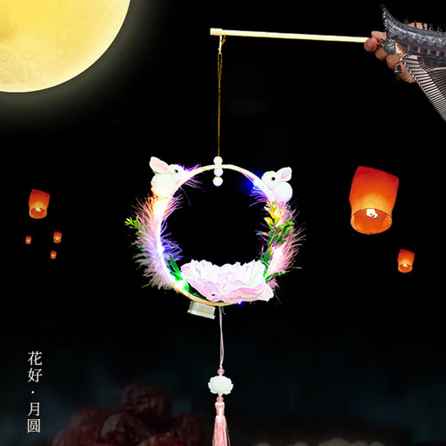2024 Ancient Style Handheld Feather Rabbit Lantern Cartoon Handheld Jade Rabbit Lantern Lantern Children's Palace Lantern Lantern Finished Product
