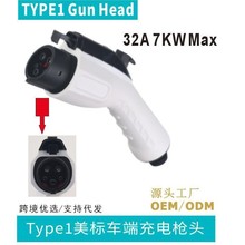 ����܇�˳�늘��^����Դ늄���܇J1772 32A������׳�늲��^