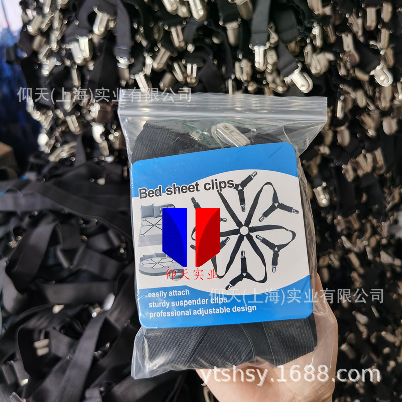 6-piece-bed-sheet-fastener-anti-slip-mattress-clip-fixed-buckle-bed-skirt-fixing-clamp-elastic-band-sheet-clip-storage-tool 6-piece-bed-sheet-fastener-anti-slip-mattress-clip-fixed-buckle-bed-skirt-fixing-clamp-elastic-band-sheet-clip-storage-tool