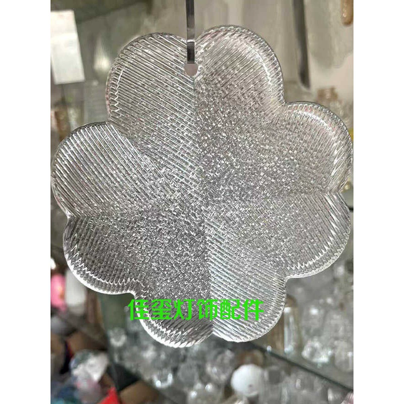 Стеклянная деталь с четырьмя листами клевера, креативные осветительные аксессуары, абажур, внешняя крышка, декоративные стеклянные детали, аксессуары, можно сделать своими руками