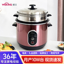 电饭煲家用柴火饭锅铝合金内胆老式智能预约4升电饭锅一件包邮