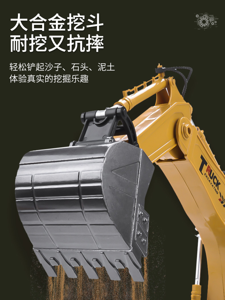 遥控工程车_04.jpg