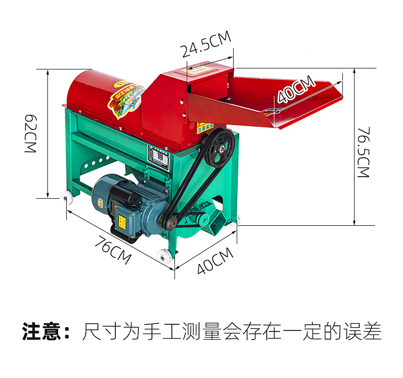 方口玉米脱粒机-1_13.jpg