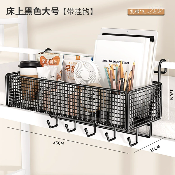 Net Basket [Bedside Style] - Large Black + Hook