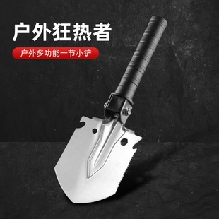 Hot-selling outdoor military shovel multi-functional portable fierce steel shovel camping garden digging small shovel military shovel