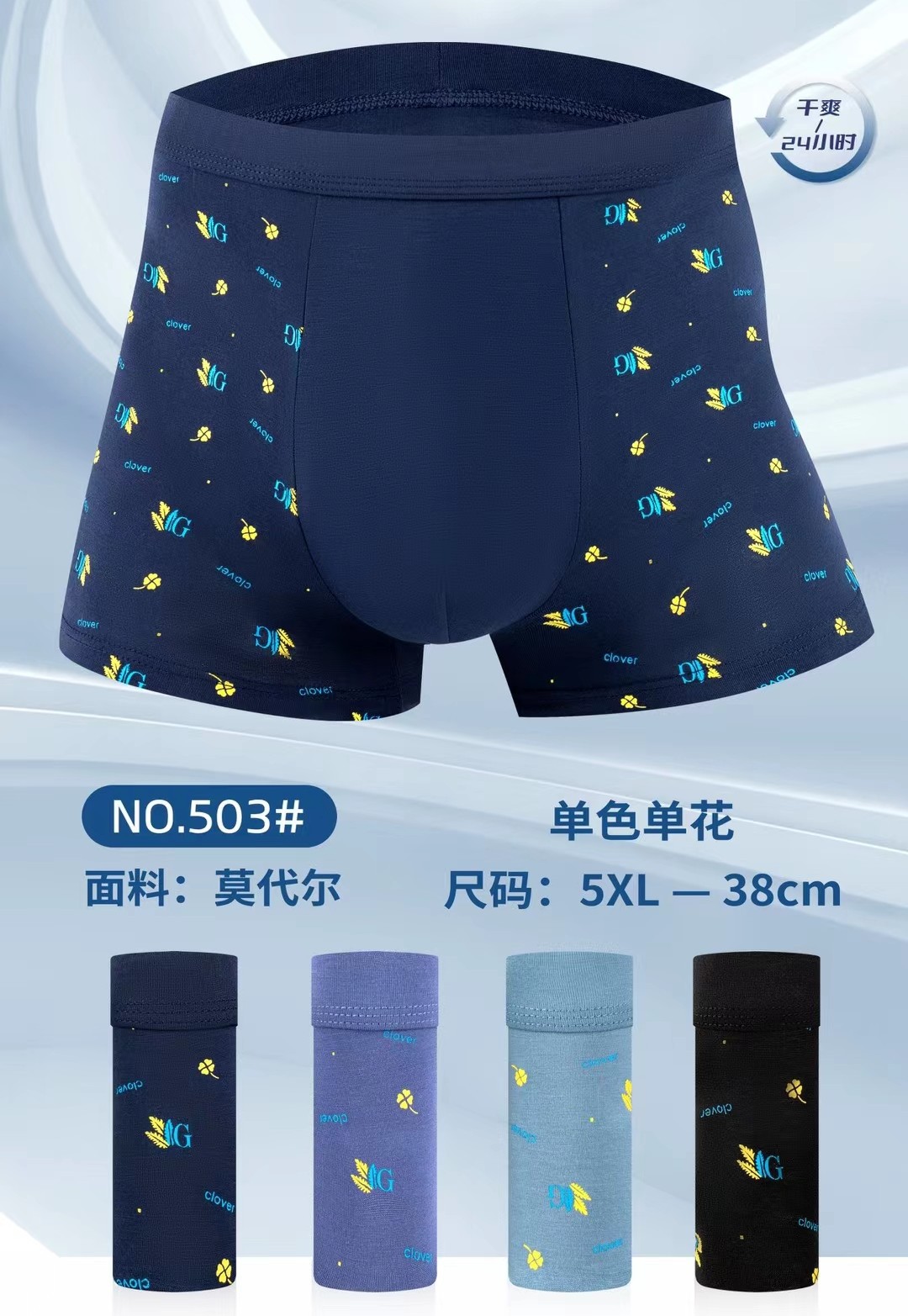 mmexport1685610346243