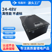 24V-48V200Ah�����F䇴���������܇��܇����ƽ̨܇늄Ӳ�܇�늳�