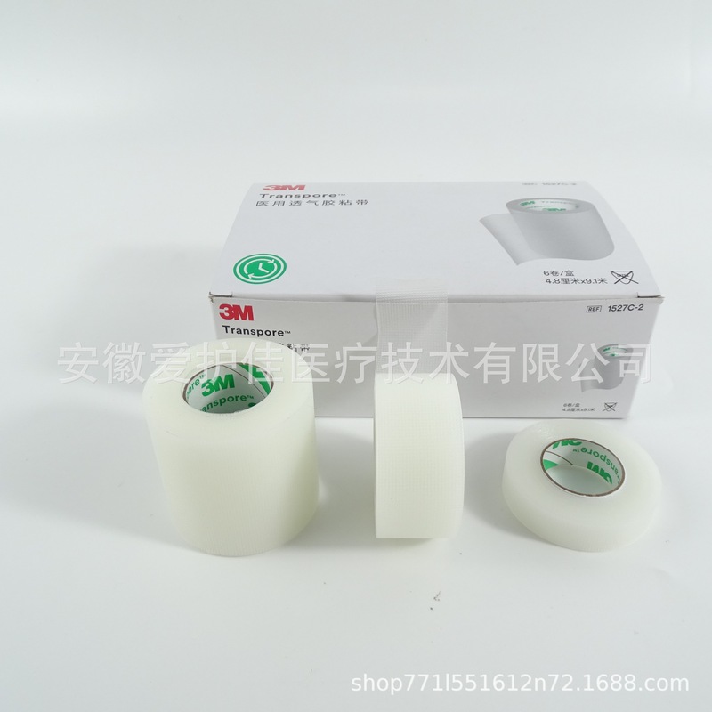3mメッシュ裂きやすいテープ通気テープ3m 1527c-0 1527C-1 1527c-2pe通気|undefined