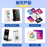 SPOT NFC Металлическая чип -карта нержавеющая сталь Высокая электронная визитная карточка NFC Metal Business Carp