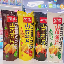 ��; ɽș��Ƭ ��Ƭ ��̦ζ����ζ�u��ζ��֭����90g*40��/��