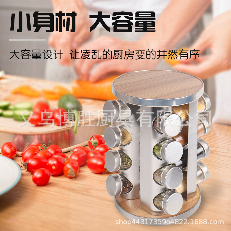 430 columna de acero inoxidable estante de condimento de acero inoxidable Nuevo suministro directo de fábrica de madera maciza giratoria botella condimento