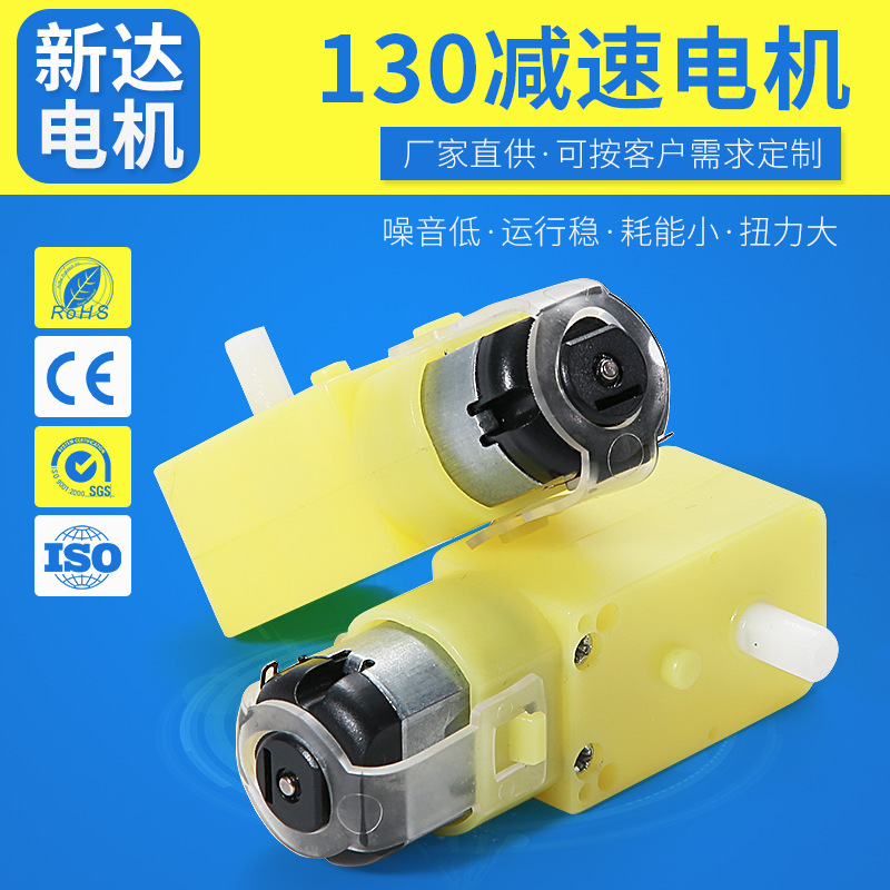 Tt130 Reduction Motor L-Shaped Motor Metal Shaft 48/120/200/208 Education DIY High Torque 5-10kg