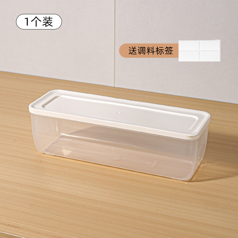 家庭用キッチンシール保存箱果物収納ケース五穀雑穀サンショウ大物調味料分格収納ケース|undefined