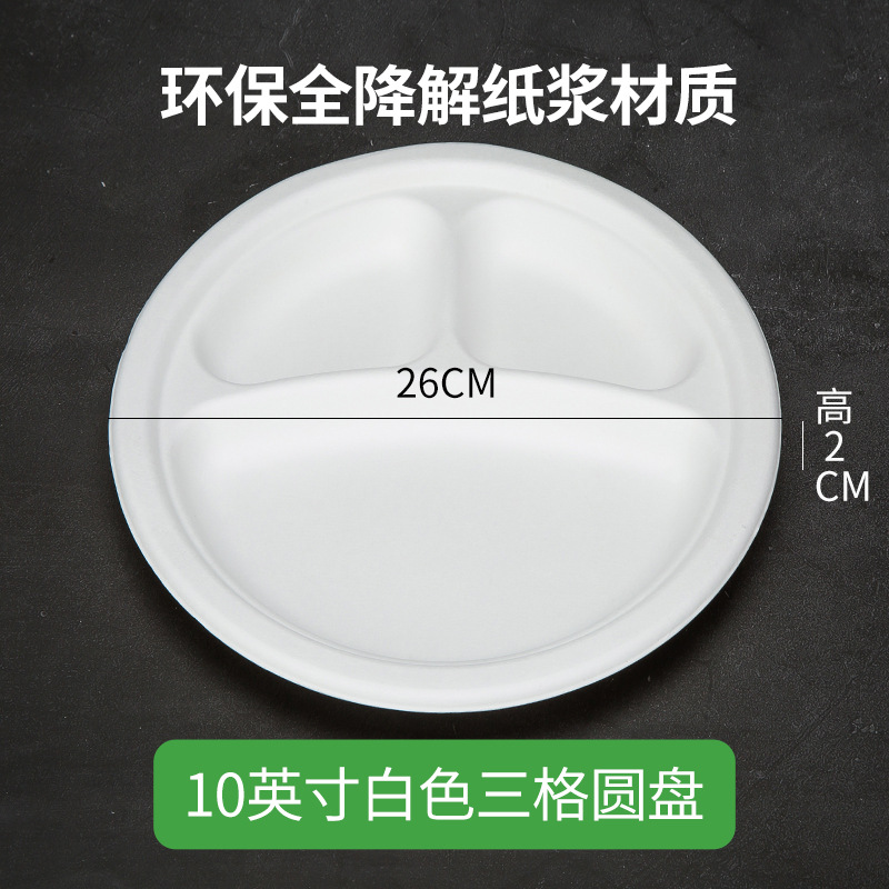 Desechables Placa de papel comercial picnic fiesta de cumpleaños pastel barbacoa engrosada niños DIY hecho a mano Placa de papel al por mayor