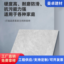 �S��ֱ���ɴu��Ȼʯϵ��800*800mm�͏d�N�l�ذ�ɴuƷ�|����r��