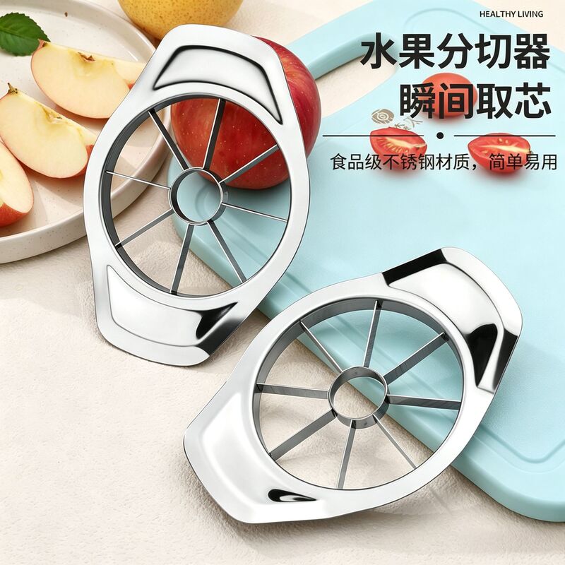 Apple Cutting Tool Stainless Steel Apple Cutting Plate Corer Slicer Platter Mold Multifunctional Apple Separator