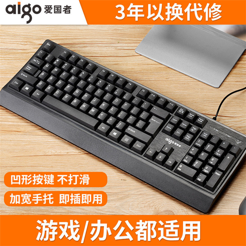 ダルヨウ LK185T 有線キーボードマウスセット USB コンピュータ オフィス ゲーム ビジネス ノートパソコン用キーボード|undefined