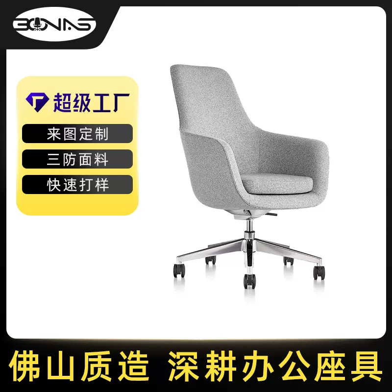 哇噢简约现代款办公椅家用书房电脑升降旋转滑轮商务转椅