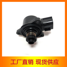 1450A096厂家直销现货怠速控制阀马达电机适用于三菱63P-1312A-01