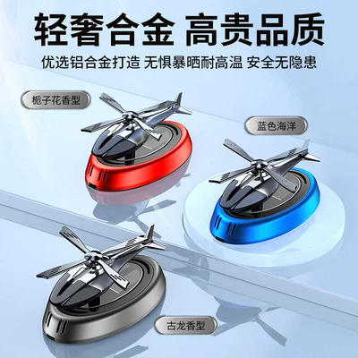 Perfplant seat – seat creative car pendulum