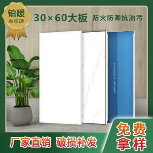 ��픲��ϼ����X�۰�300x600�����b�l���gԡ���׏N���X�۰����l