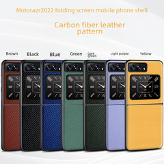 適用摩托羅拉 moto razr 40貼皮手機殼moto raza 40 ultra手機殼