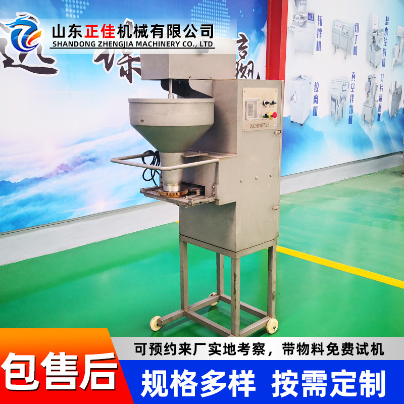 厂家供应 全新全自动肉丸机 猪肉丸 牛肉丸 鱼丸等加工设备