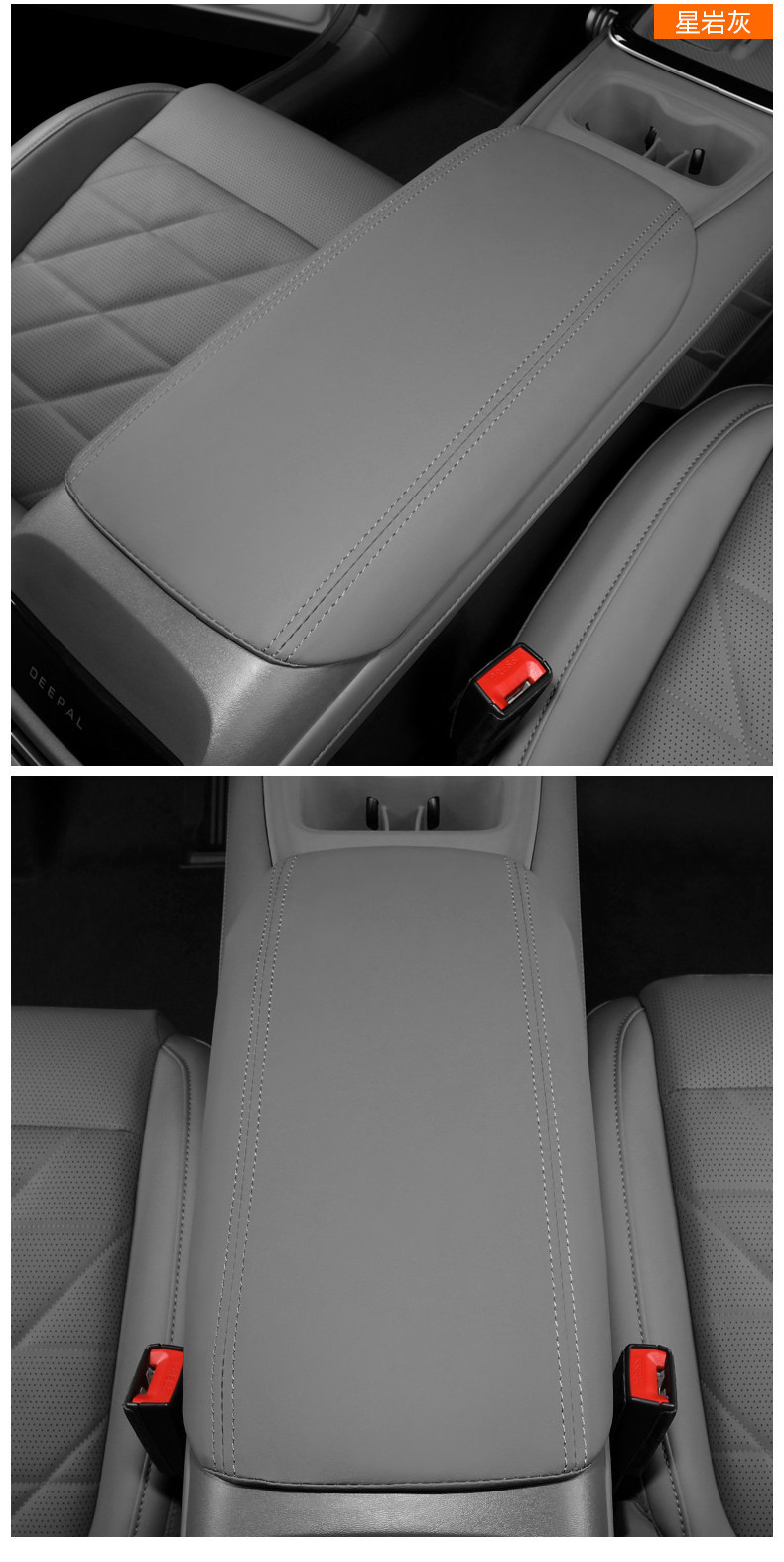 Suitable for Changan Deep Blue S05 Armrest Box Cover, Special Seat Central Storage Box Protective Cover, Interior Decoration Accessories