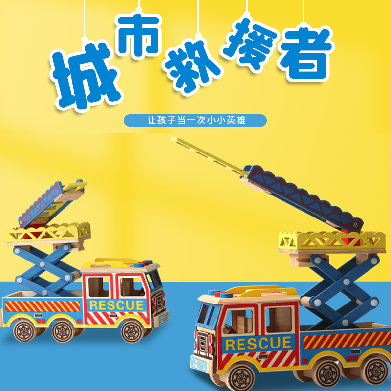 New Wooden Lift Car Small Stroller Toy Car Model Simulation Fire Truck Ornaments Toys Wholesale New Wooden Lift Car Small Stroller Toy Car Model Simulation Fire Truck Ornaments Toys Wholesale