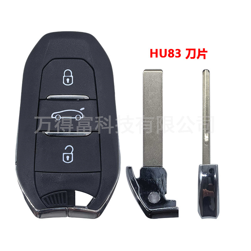Suitable for Peugeot 308/408 Citroen C4/Ds4 3-Button Car Replacement Key Shell with 2 Types of Blades Available