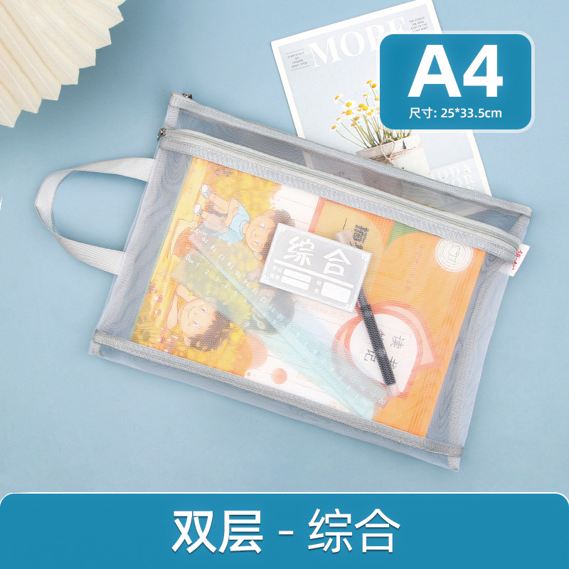 Bolsa de archivo de clasificación de sujetos A4 hilo de malla simple doble cremallera papel de prueba bolsa de trabajo bolsa de sujeción transparente para estudiantes de primaria