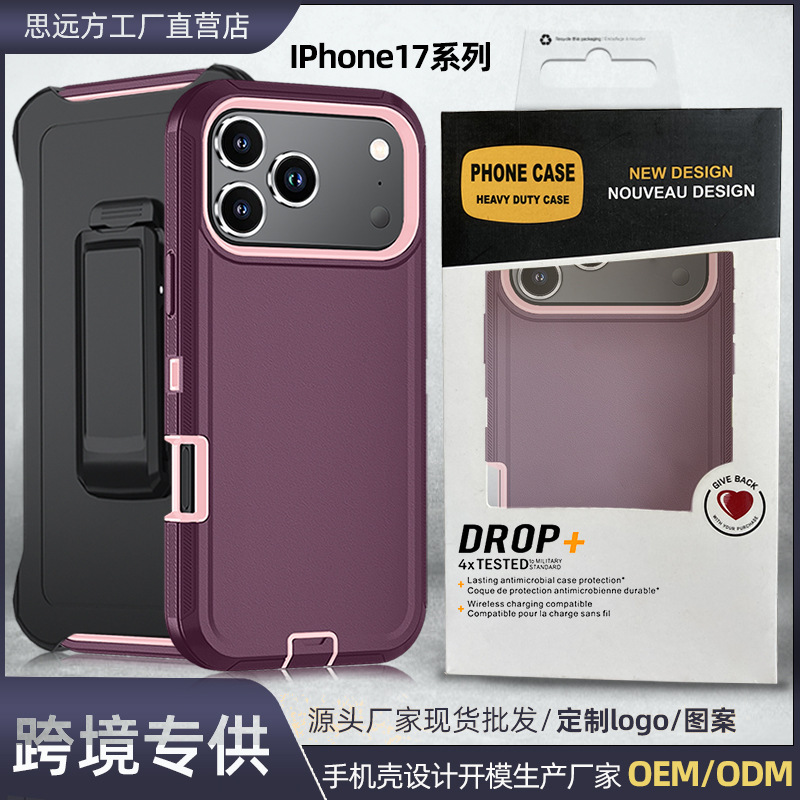 Suitable for Apple iPhone 17 Pro Max Three-Proof Robot Solid Color Phone Case Ip18 Pro Anti-Drop Protective Case Suitable for Apple iPhone 17 Pro Max Three-Proof Robot Solid Color Phone Case Ip18 Pro Anti-Drop Protective Case