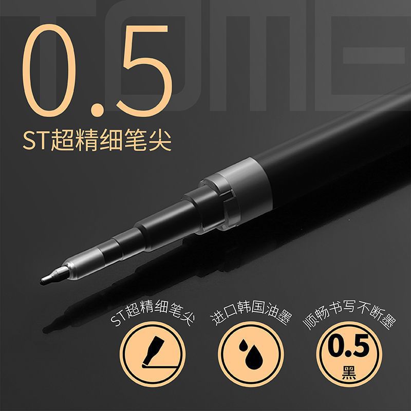 E/ST Fine NIB Transparent rod black Replacing core 0.5mm Hulu neutral Refill Replacing core